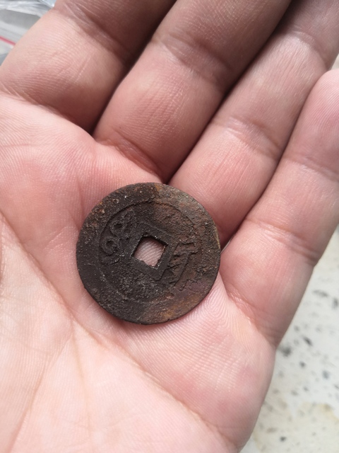 古玩錢幣雍正通寶寶黔局拍賣，當前價格5680元