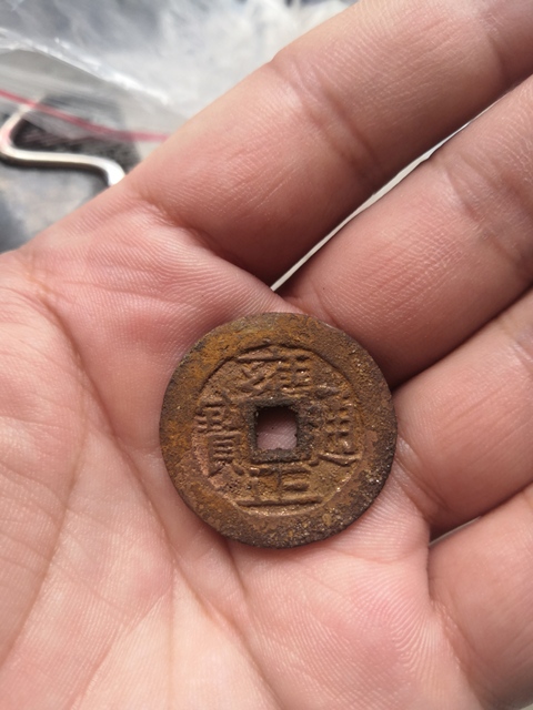 古玩錢幣雍正通寶寶黔局拍賣，當前價格5680元