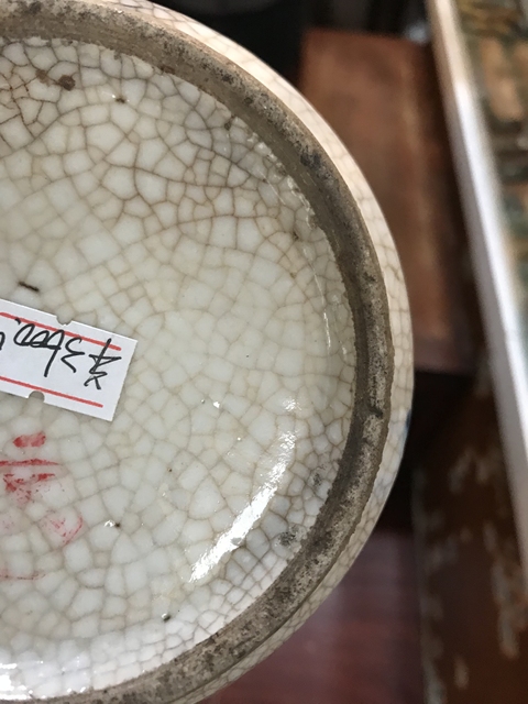 古玩陶瓷哥釉青花龍紋香爐拍賣，當前價格7000元