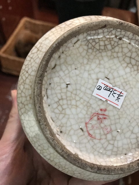 古玩陶瓷哥釉青花龍紋香爐拍賣，當前價格7000元