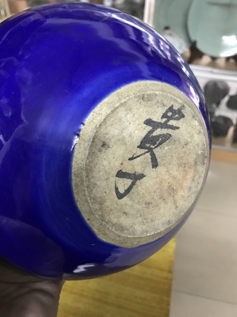 古玩陶瓷霽藍釉香爐拍賣，當前價格5000元