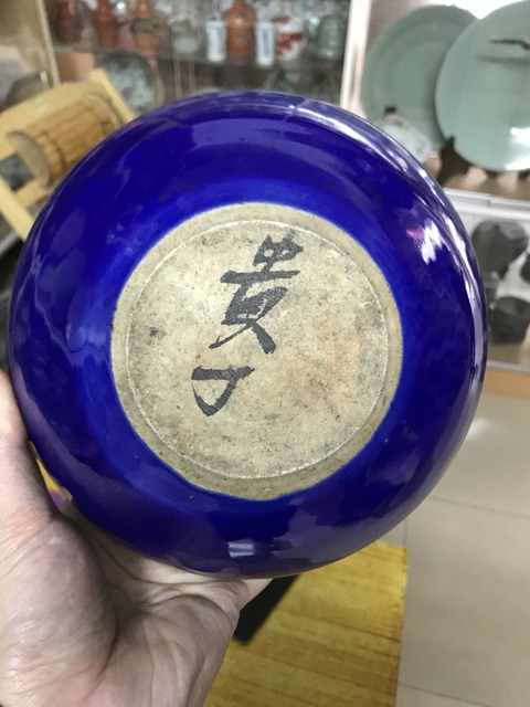 古玩陶瓷霽藍釉香爐拍賣，當前價格5000元