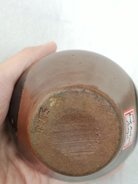 古玩陶瓷紫金釉長頸瓶拍賣，當前價格260元