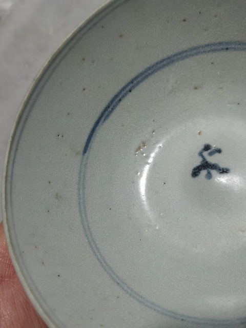 古玩陶瓷龍紋碗拍賣,當前價格888元