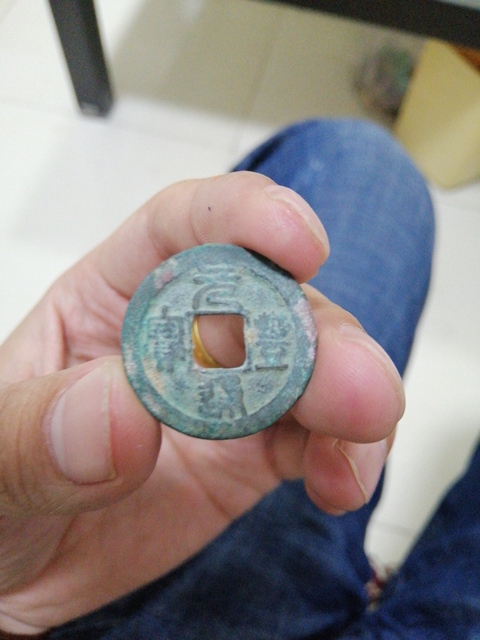 古玩錢幣河南省造光緒元寶銅圓拍賣，當前價格3000元