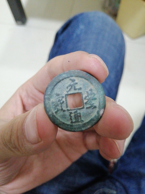 古玩錢幣河南省造光緒元寶銅圓拍賣，當前價格3000元