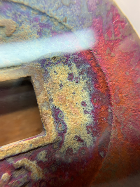 古玩錢幣興朝通寶拍賣，當前價格9000元