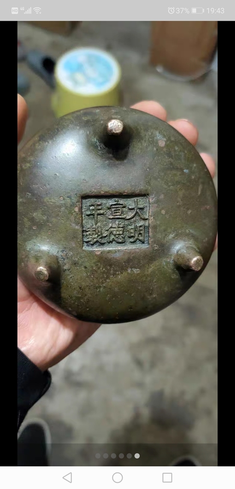 古玩銅器沖天耳爐拍賣，當前價格11000元