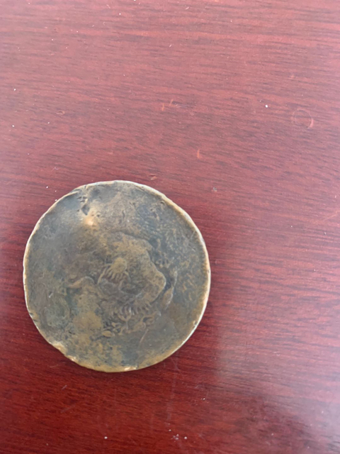 古玩錢幣四川銅幣漢字二十文拍賣，當(dāng)前價格14200元