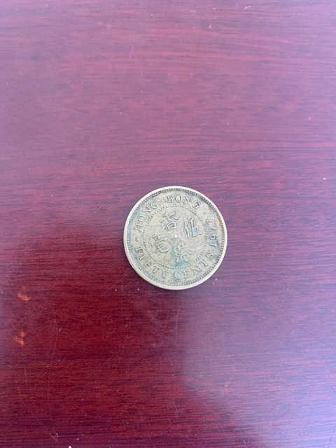 古玩錢幣四川銅幣漢字二十文拍賣，當(dāng)前價格14200元