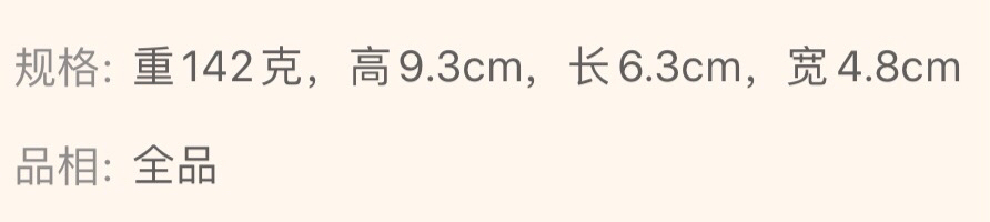 古玩銅器銅佛拍賣，當前價格7000元