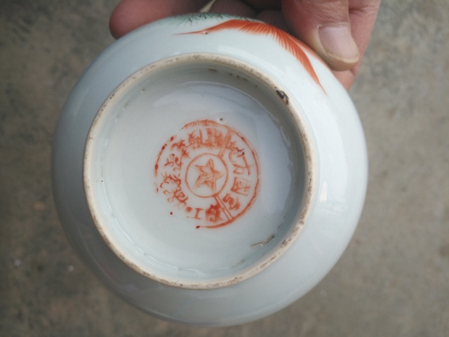 古玩陶瓷金魚紋碗拍賣，當前價格4560元