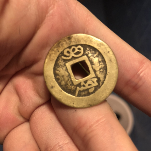 古玩錢(qián)幣民國(guó)四川壹佰文銅元拍賣(mài)，當(dāng)前價(jià)格5000元