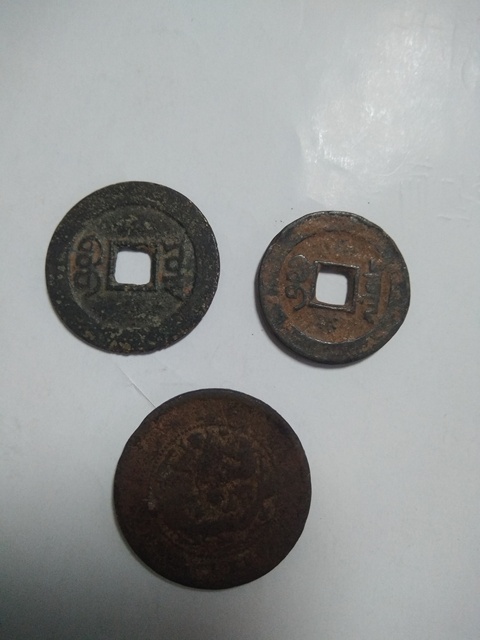 古玩錢幣乾隆、嘉慶通寶拍賣，當前價格10000元