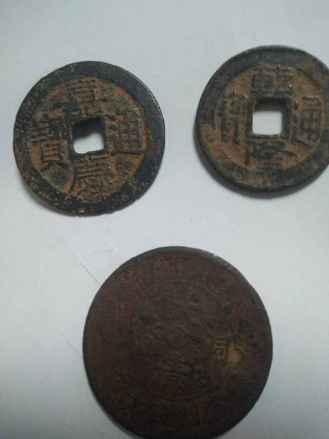 古玩錢幣乾隆、嘉慶通寶拍賣，當前價格10000元