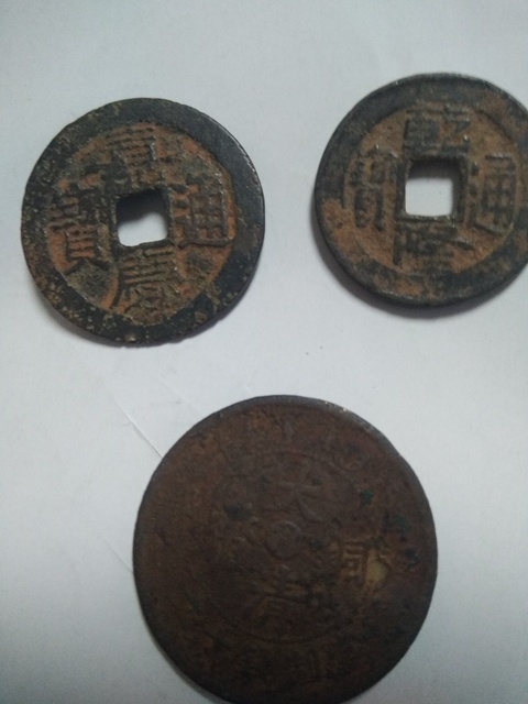 古玩錢幣乾隆、嘉慶通寶拍賣，當前價格10000元