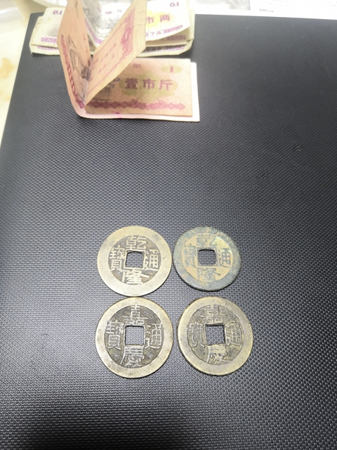 古玩錢幣乾隆、嘉慶通寶拍賣，當前價格10000元