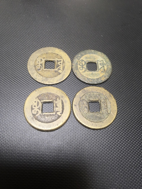 古玩錢幣乾隆、嘉慶通寶拍賣，當前價格10000元