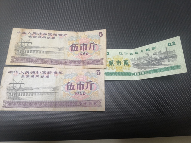 古玩錢幣乾隆、嘉慶通寶拍賣，當前價格10000元