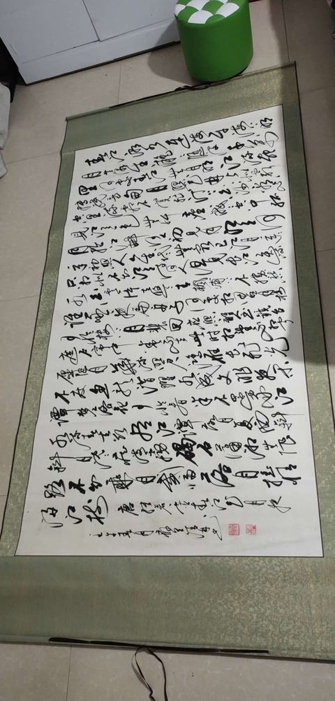 古玩字畫清林《春江花月夜》拍賣，當前價格11000元