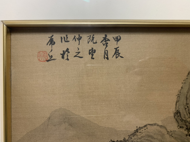 古玩字畫清人  山水拍賣，當前價格10800元
