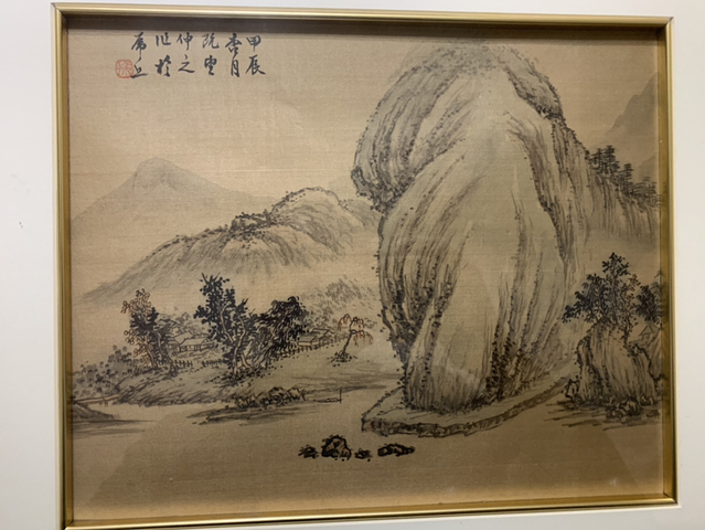 古玩字畫清人  山水拍賣，當前價格10800元