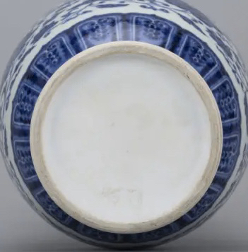 古玩陶瓷青花纏枝花卉紋瓶拍賣(mài)，當(dāng)前價(jià)格11600元