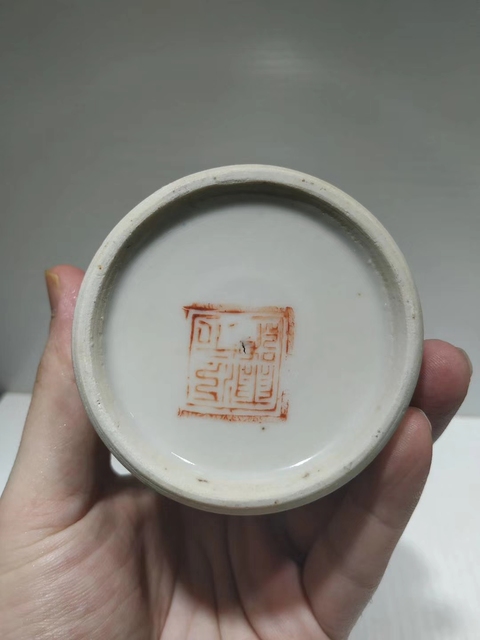 古玩陶瓷粉彩花卉紋筆筒拍賣，當前價格3800元