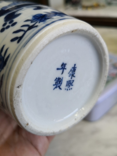 古玩陶瓷青花瓶拍賣，當(dāng)前價(jià)格4800元