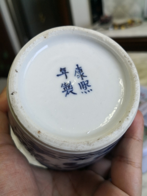 古玩陶瓷青花瓶拍賣，當(dāng)前價(jià)格4800元