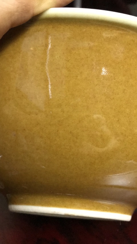 古玩陶瓷醬釉碗拍賣(mài)，當(dāng)前價(jià)格6500元