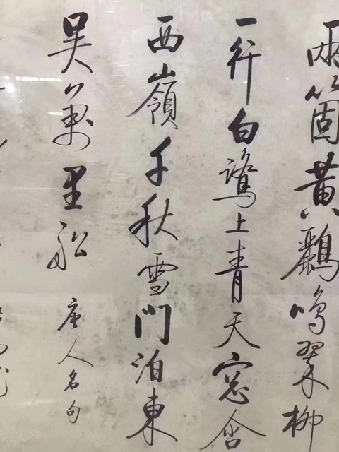 古玩字畫啟功書法拍賣，當(dāng)前價(jià)格7600元