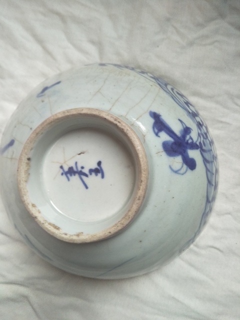 古玩陶瓷過(guò)墻龍紋青花碗拍賣，當(dāng)前價(jià)格1600元