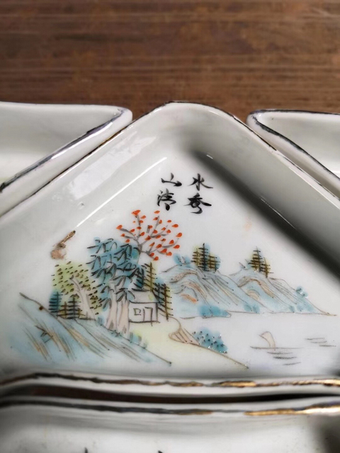 古玩陶瓷淺絳彩山清水秀紋九子攢盤拍賣，當前價格13900元