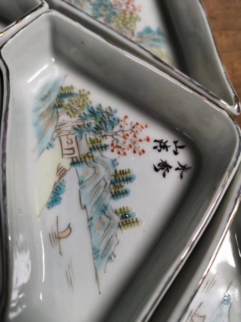 古玩陶瓷淺絳彩山清水秀紋九子攢盤拍賣，當前價格13900元