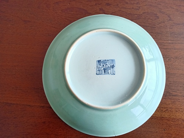 古玩陶瓷豆青釉盤拍賣，當前價格8800元