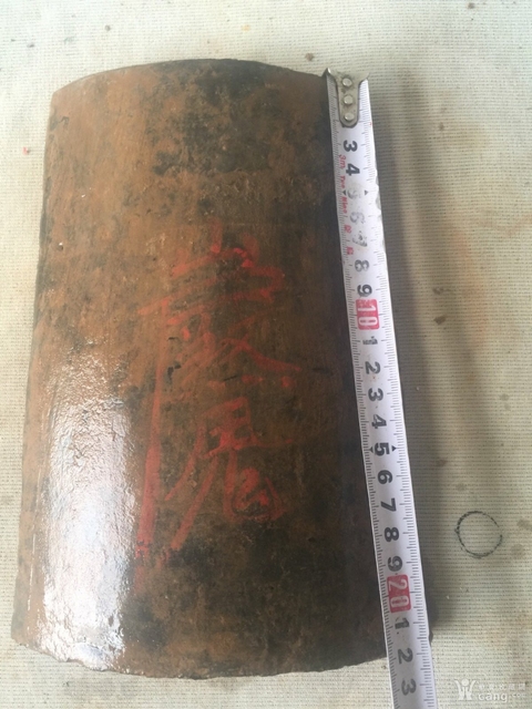 古玩雜項陶瓦拍賣，當前價格12600元