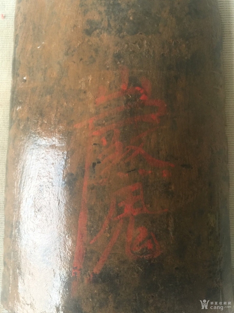 古玩雜項陶瓦拍賣，當前價格12600元