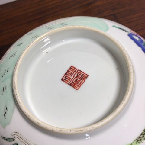 古玩陶瓷粉彩五倫圖紋碗拍賣，當(dāng)前價(jià)格11800元