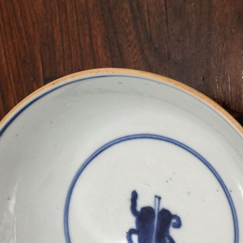 古玩陶瓷青花博古插花紋紋碗拍賣，當前價格11400元