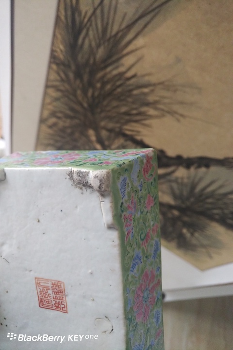 古玩陶瓷綠地粉彩花卉紋水仙盆拍賣，當前價格8800元