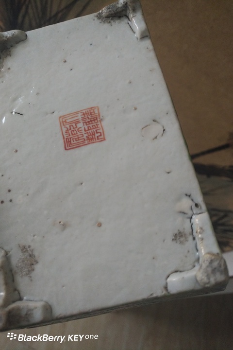 古玩陶瓷綠地粉彩花卉紋水仙盆拍賣，當前價格8800元