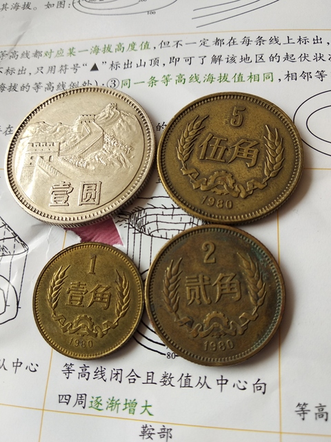 古玩錢(qián)幣1980年長(zhǎng)城幣拍賣(mài)，當(dāng)前價(jià)格4200元