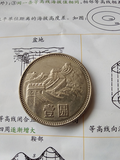 古玩錢(qián)幣1980年長(zhǎng)城幣拍賣(mài)，當(dāng)前價(jià)格4200元