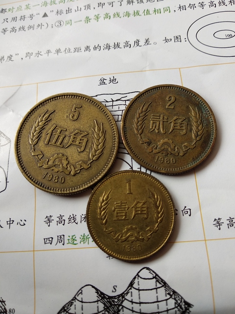 古玩錢(qián)幣1980年長(zhǎng)城幣拍賣(mài)，當(dāng)前價(jià)格4200元