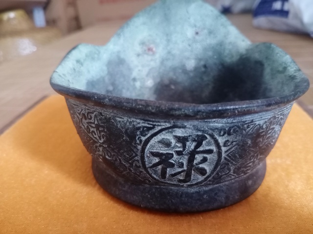 古玩雜項熨斗拍賣，當前價格3500元