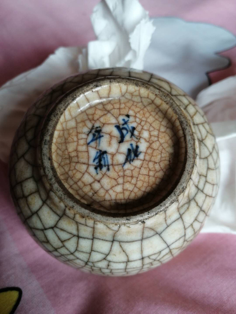 古玩陶瓷清中期 ?仿哥釉碗拍賣，當前價格11200元