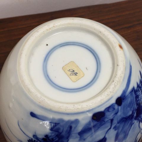 古玩陶瓷青花花鳥紋蓋罐拍賣，當前價格12400元