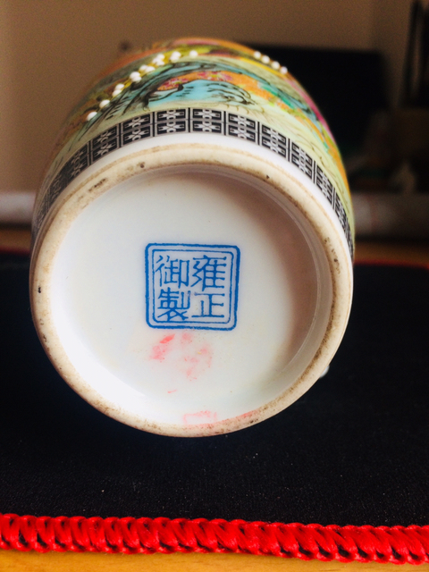 古玩陶瓷50-60年代仿雍正花瓶拍賣，當前價格9800元