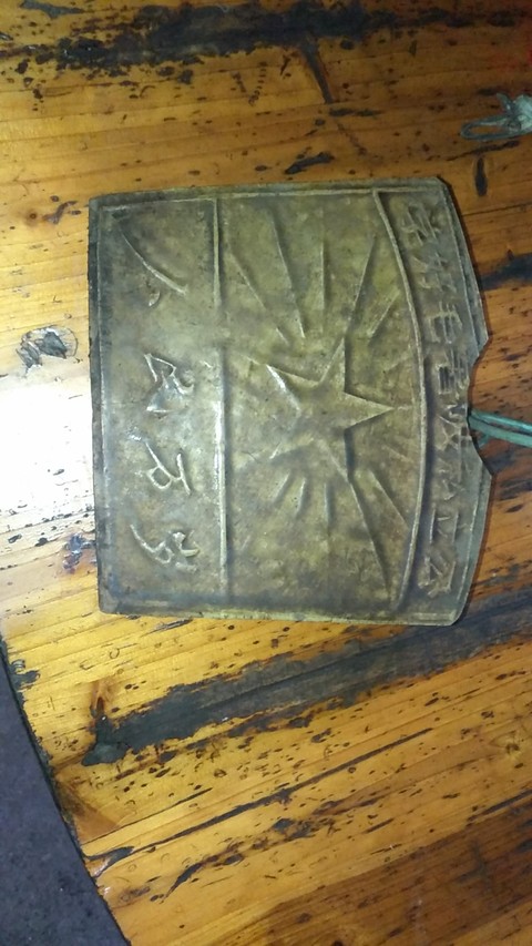 古玩陶瓷醬釉筷子桶拍賣，當(dāng)前價(jià)格8800元